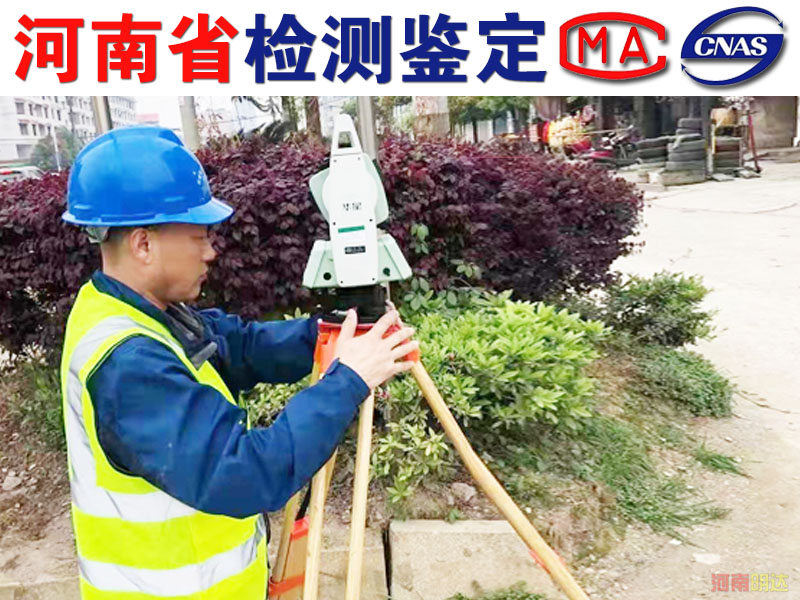 開(kāi)封房屋鑒定遇到危房從哪方面入手? 開(kāi)封房屋鑒定遇到危房從哪方面入手?