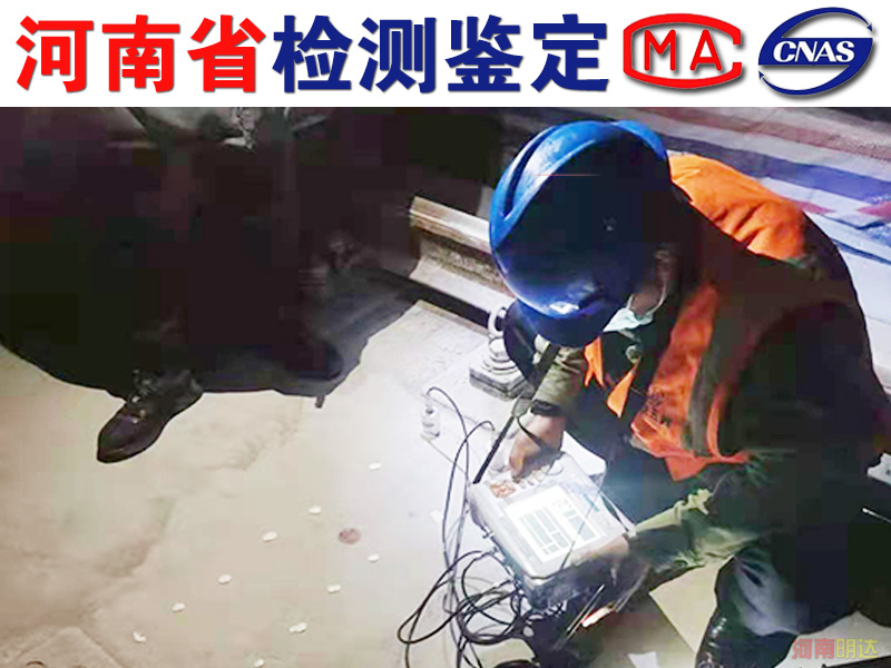 開(kāi)封房屋鑒定遇到危房從哪方面入手? 開(kāi)封房屋鑒定遇到危房從哪方面入手?