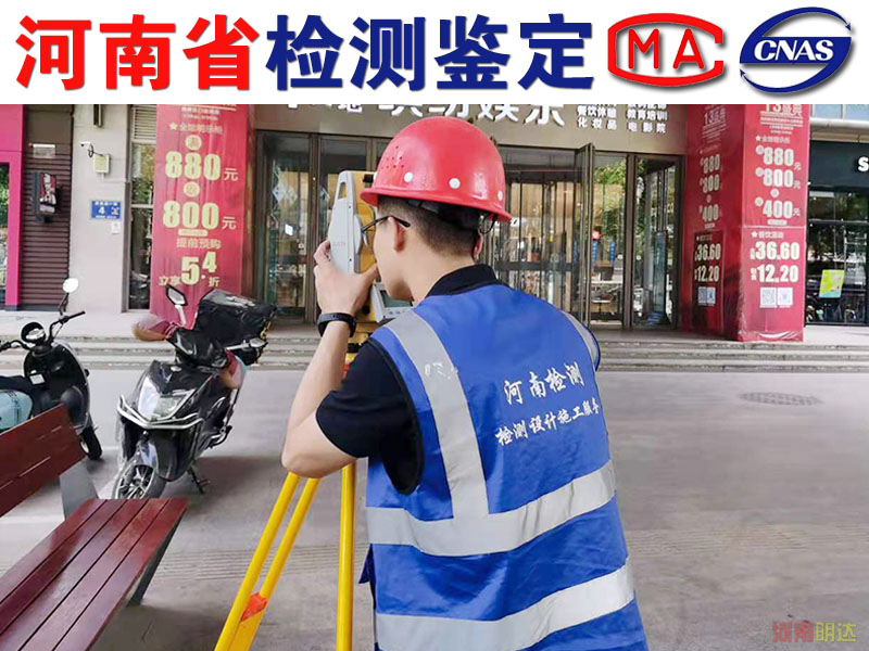房屋遇到這些問題時,還安全嗎? 房屋遇到這些問題時,還安全嗎?