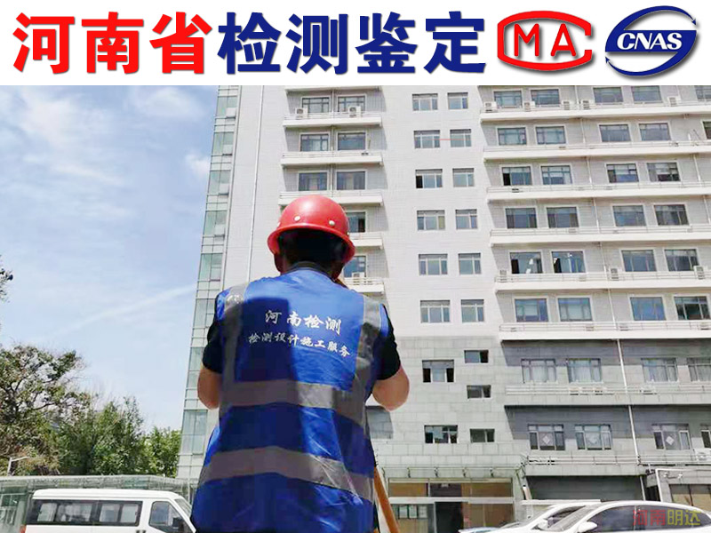 房屋遇到這些問題時,還安全嗎? 房屋遇到這些問題時,還安全嗎?