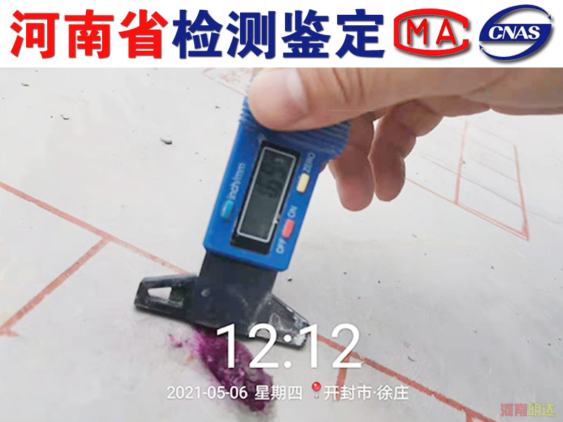 洛陽(yáng)房屋安全鑒定詢(xún)價(jià)中心 洛陽(yáng)房屋安全鑒定詢(xún)價(jià)中心