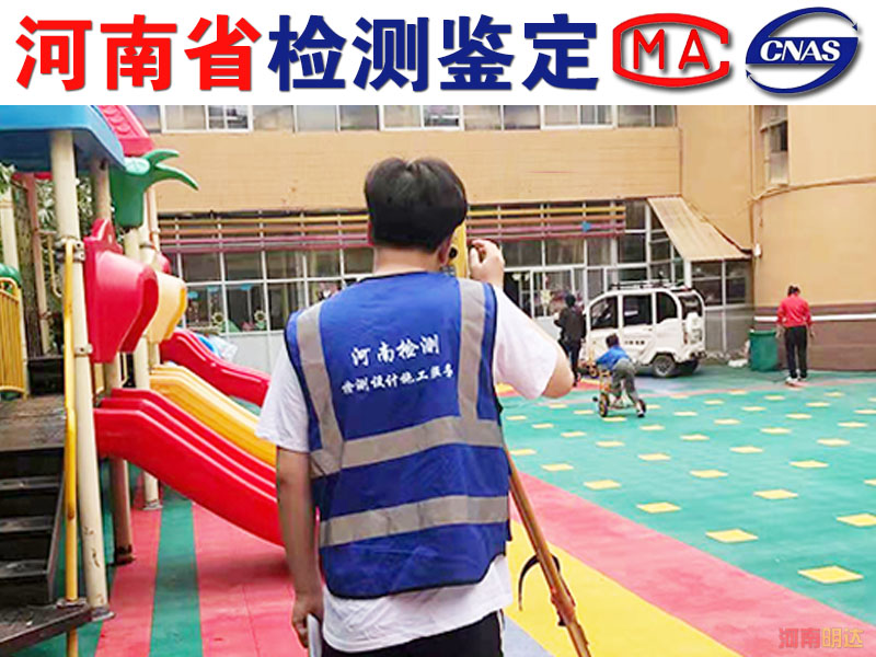 房屋遇到這些問(wèn)題時(shí)，還安全嗎?