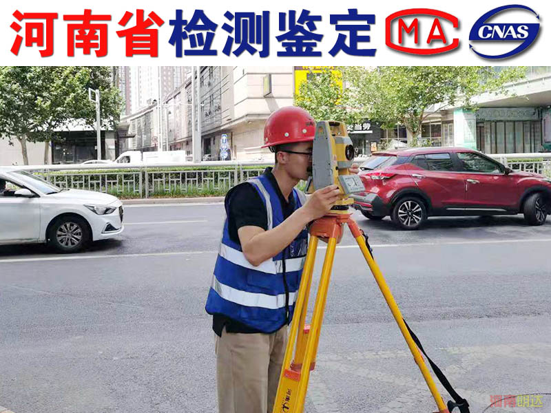 鶴壁房屋整體檢測鑒定的費(fèi)用貴不貴？