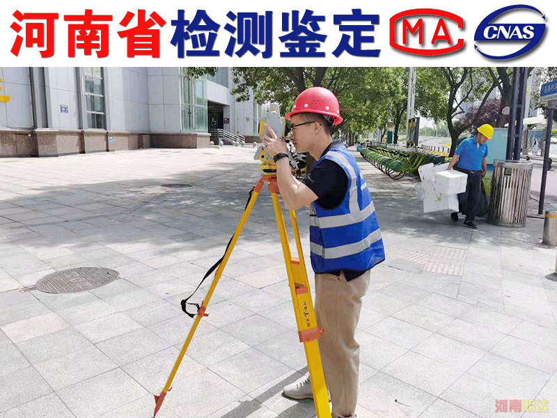 開封廠房結(jié)構(gòu)安全檢測機構(gòu)