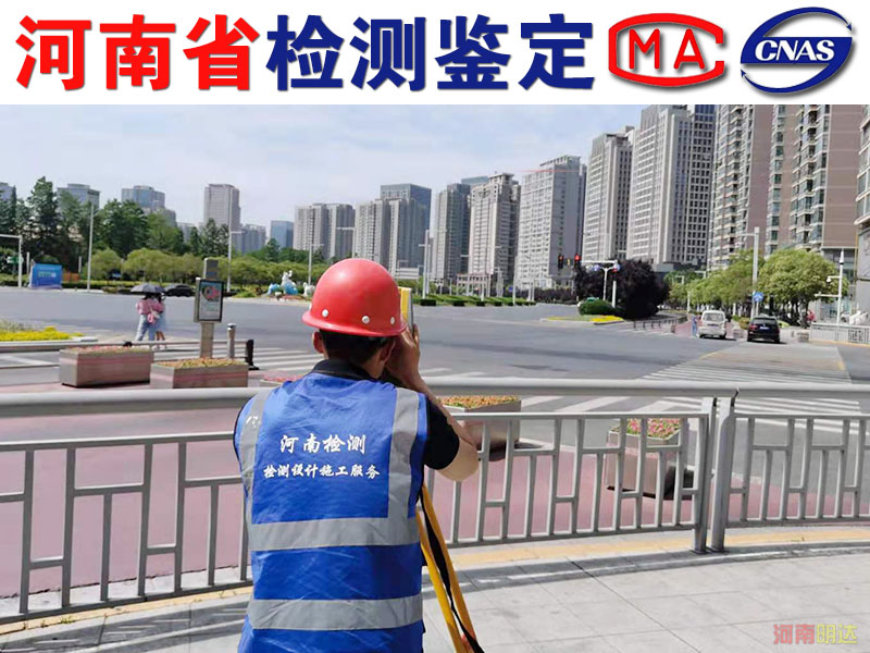洛陽房屋出現(xiàn)哪些情況需要進(jìn)行檢測? 洛陽房屋出現(xiàn)哪些情況需要進(jìn)行檢測?