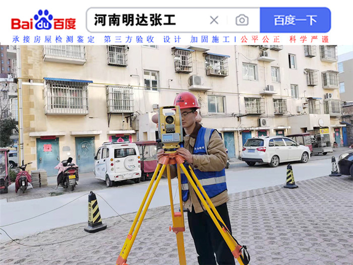 居民樓安全檢測鑒定內(nèi)容與方法